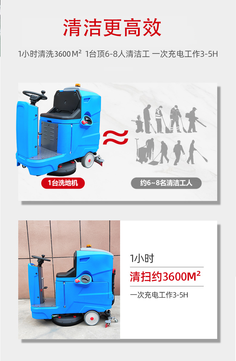 广西驾驶式洗地机更适合用在高铁站