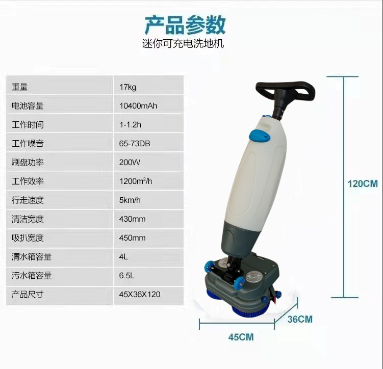 广西推荐几款深受欢迎好评的扫地机