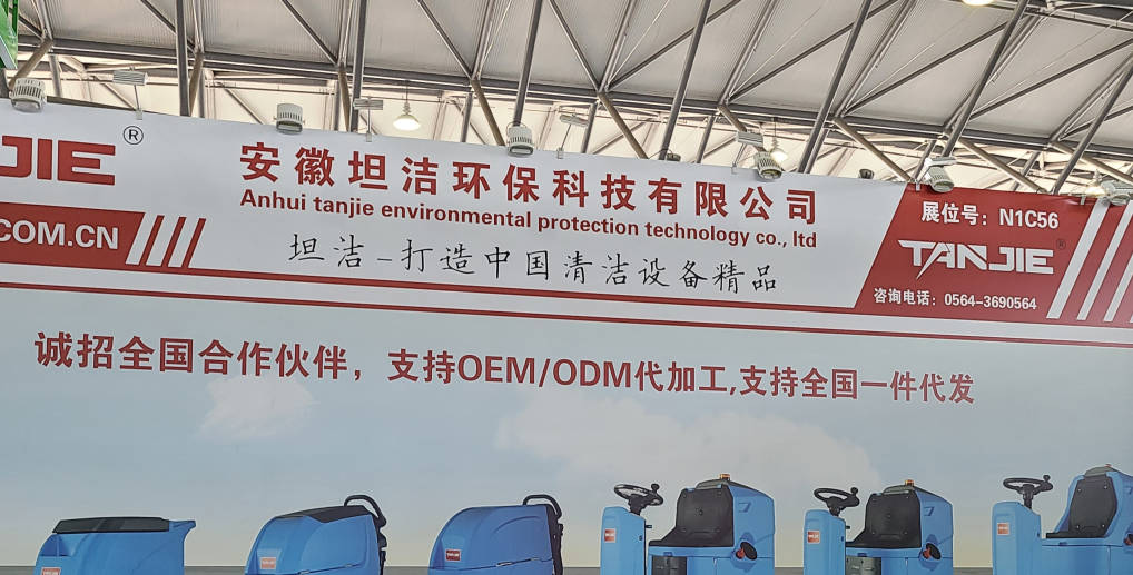广西2023CCE上海国际清洁技术与设备博览会将于3月28日盛大开幕